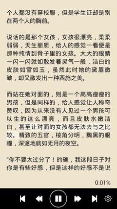 拉斯维加斯官方网站